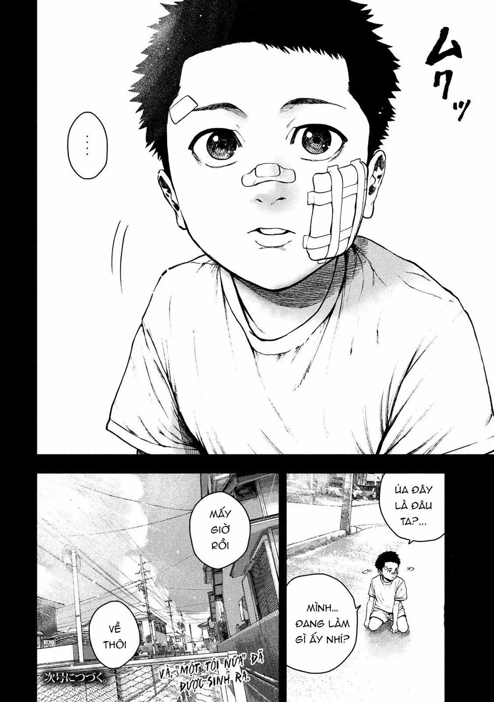 Shin'ai Naru Boku E Satsui Wo Komete Chapter 43 - 23