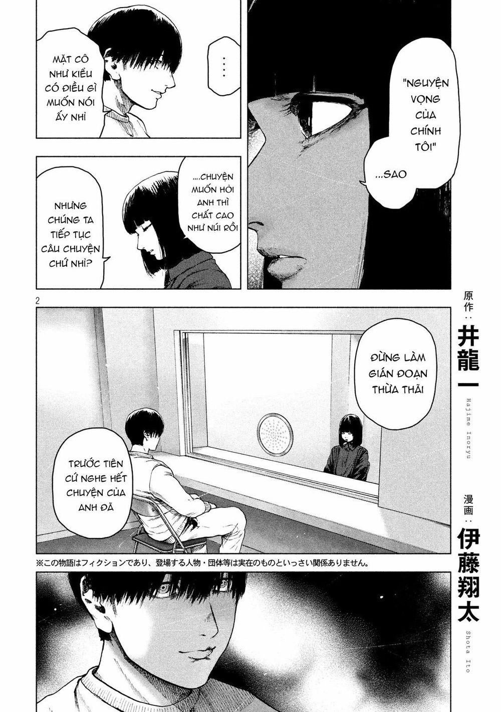 Shin'ai Naru Boku E Satsui Wo Komete Chapter 44 - 4