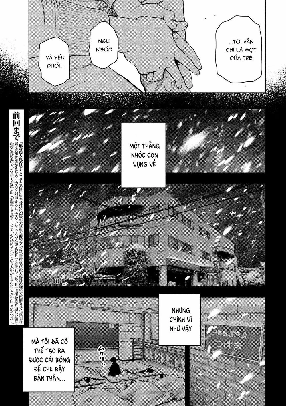 Shin'ai Naru Boku E Satsui Wo Komete Chapter 44 - 5
