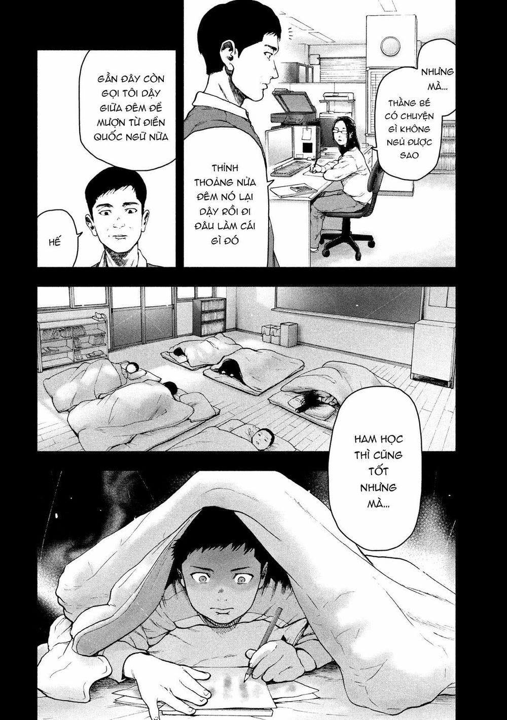 Shin'ai Naru Boku E Satsui Wo Komete Chapter 44 - 10