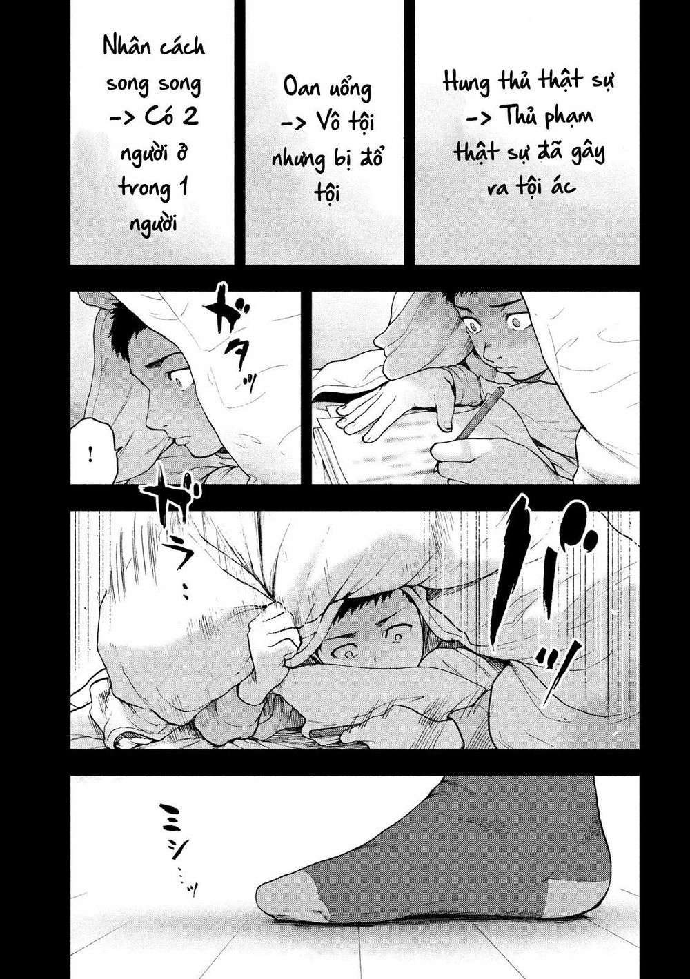 Shin'ai Naru Boku E Satsui Wo Komete Chapter 44 - 11