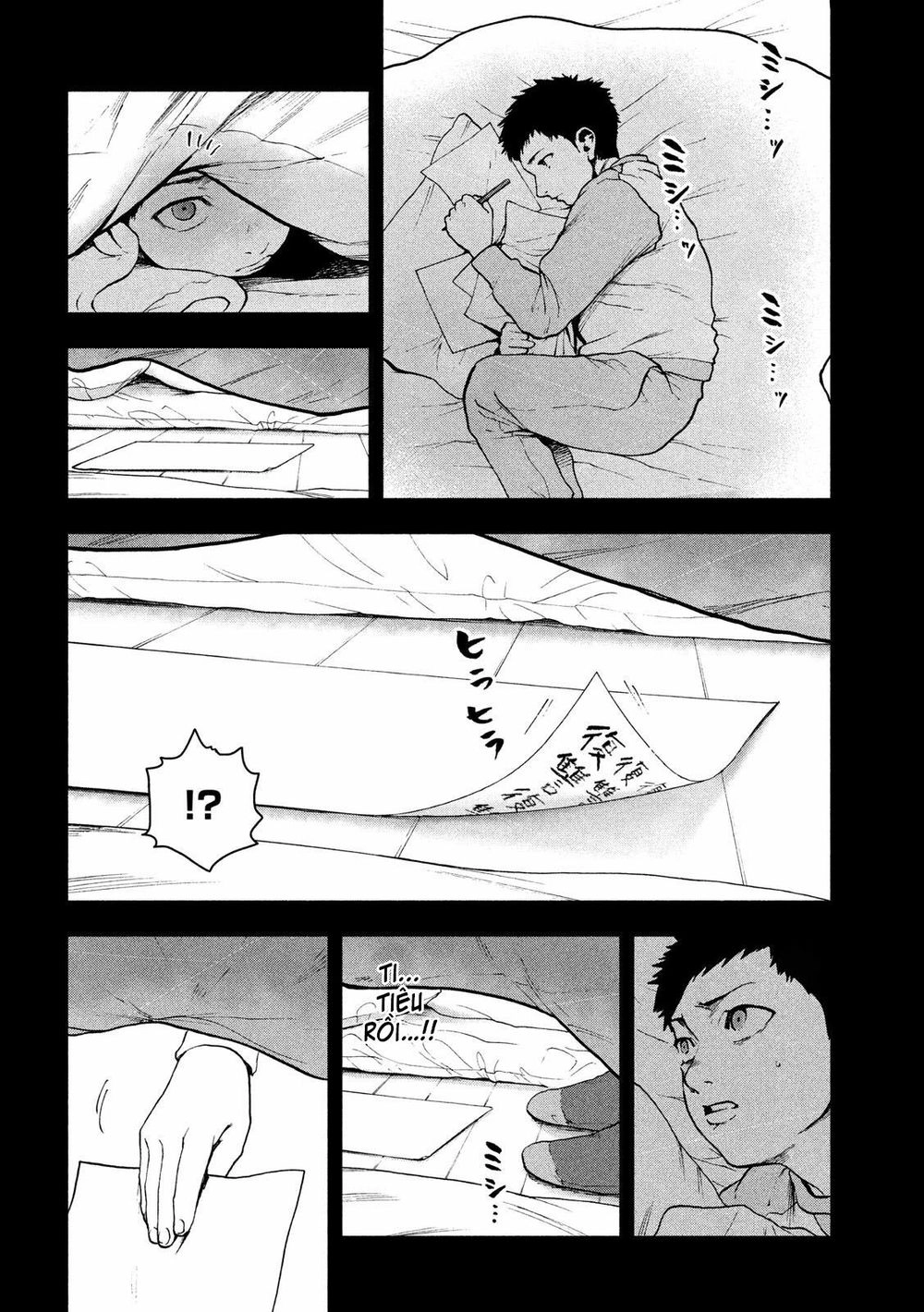 Shin'ai Naru Boku E Satsui Wo Komete Chapter 44 - 12