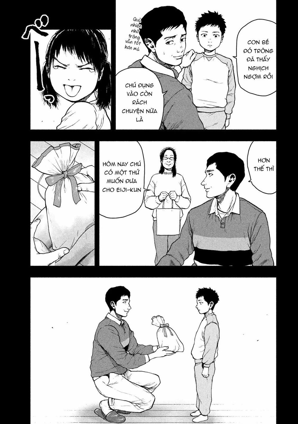 Shin'ai Naru Boku E Satsui Wo Komete Chapter 44 - 19