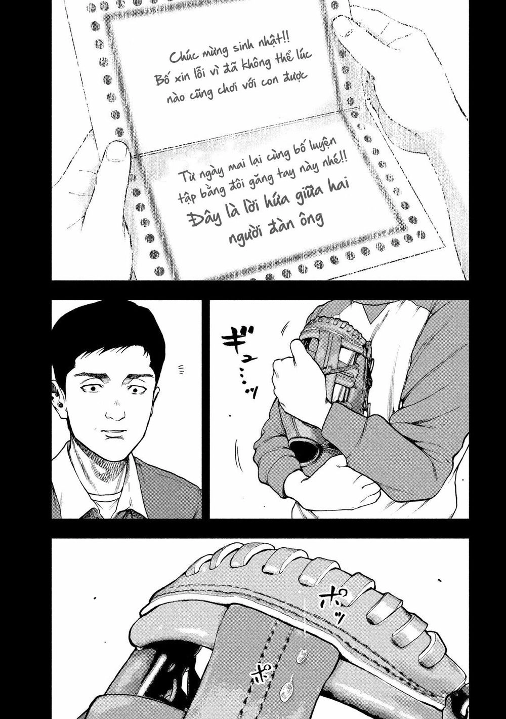 Shin'ai Naru Boku E Satsui Wo Komete Chapter 44 - 21