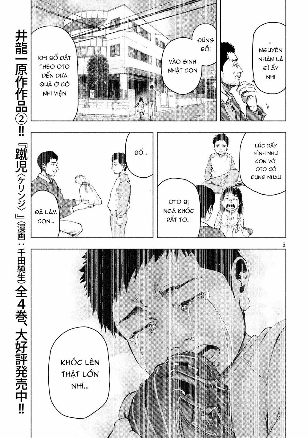 Shin'ai Naru Boku E Satsui Wo Komete Chapter 45 - 8