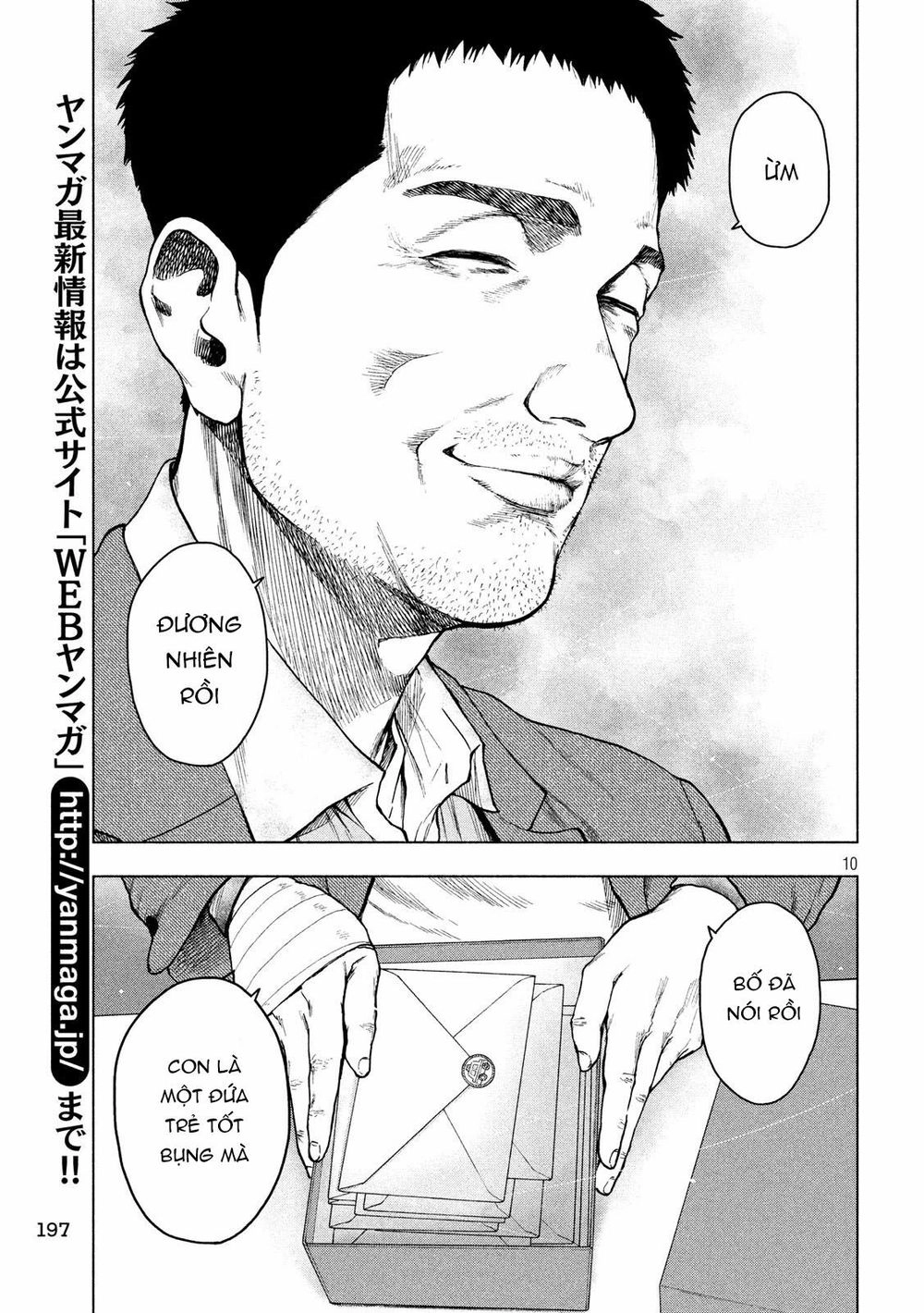 Shin'ai Naru Boku E Satsui Wo Komete Chapter 45 - 12