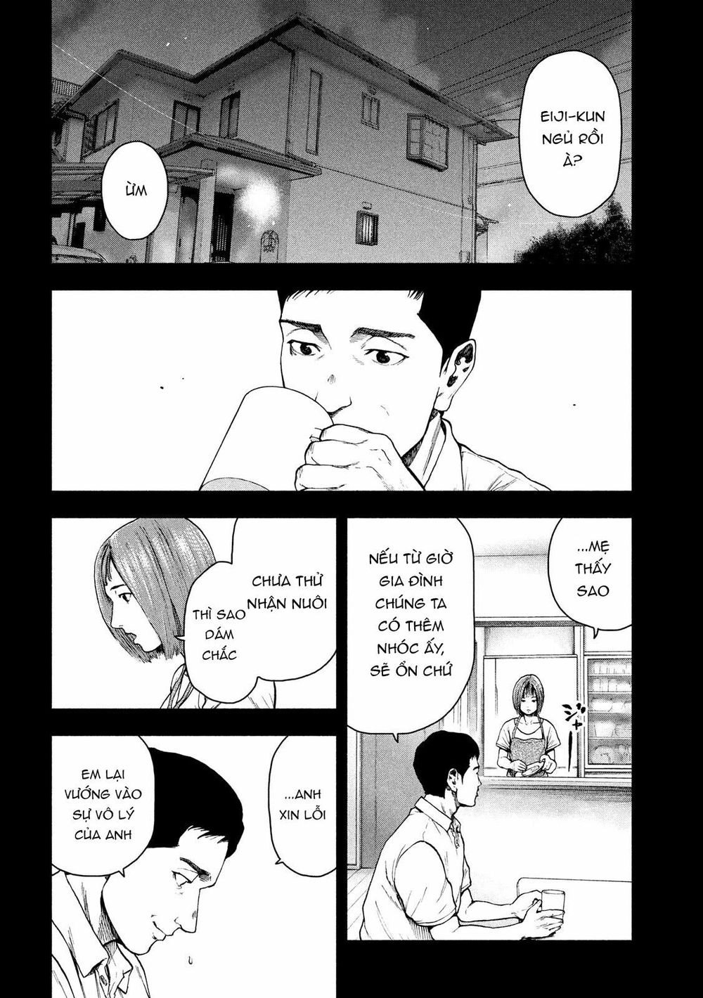 Shin'ai Naru Boku E Satsui Wo Komete Chapter 45 - 15