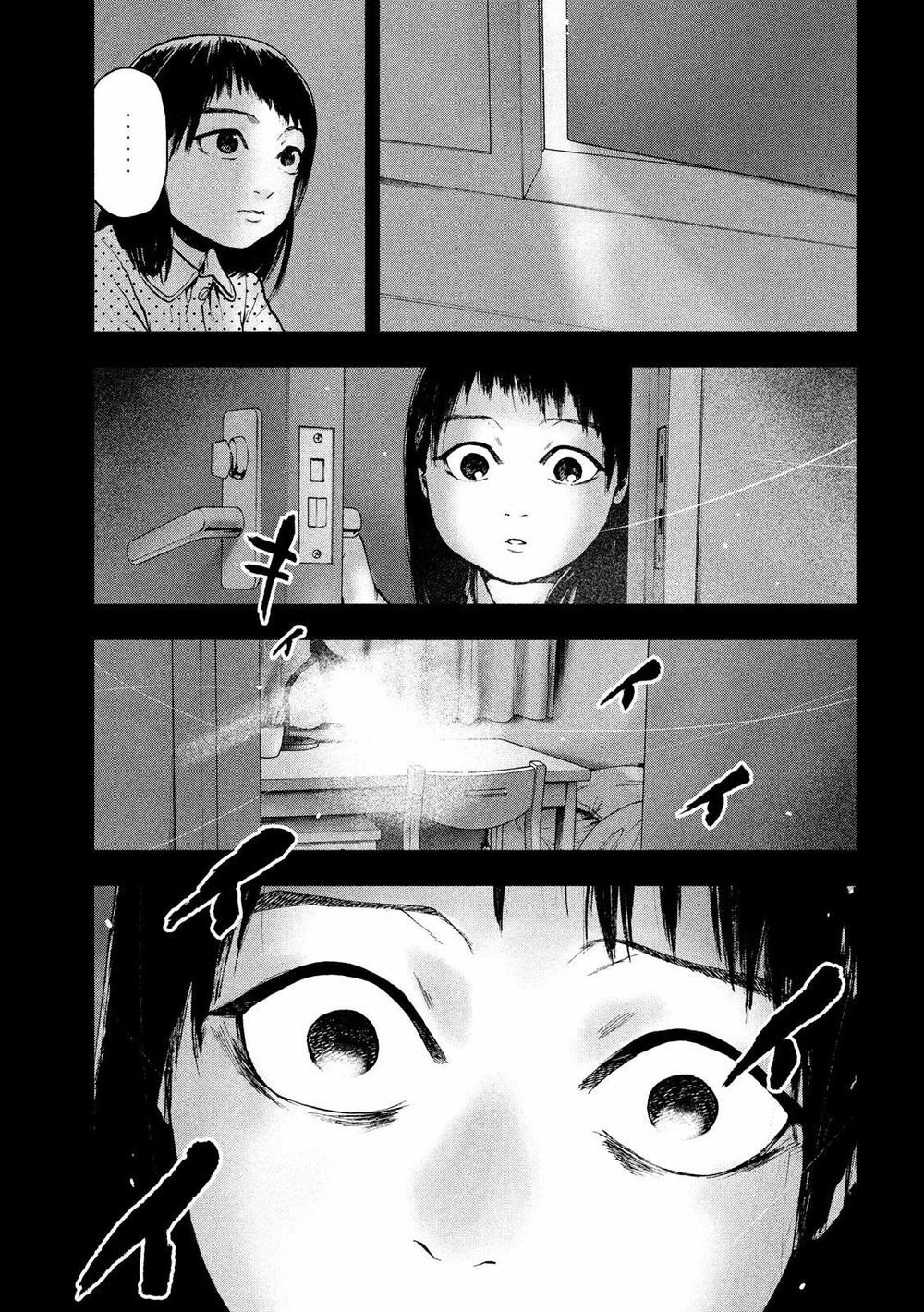 Shin'ai Naru Boku E Satsui Wo Komete Chapter 45 - 20