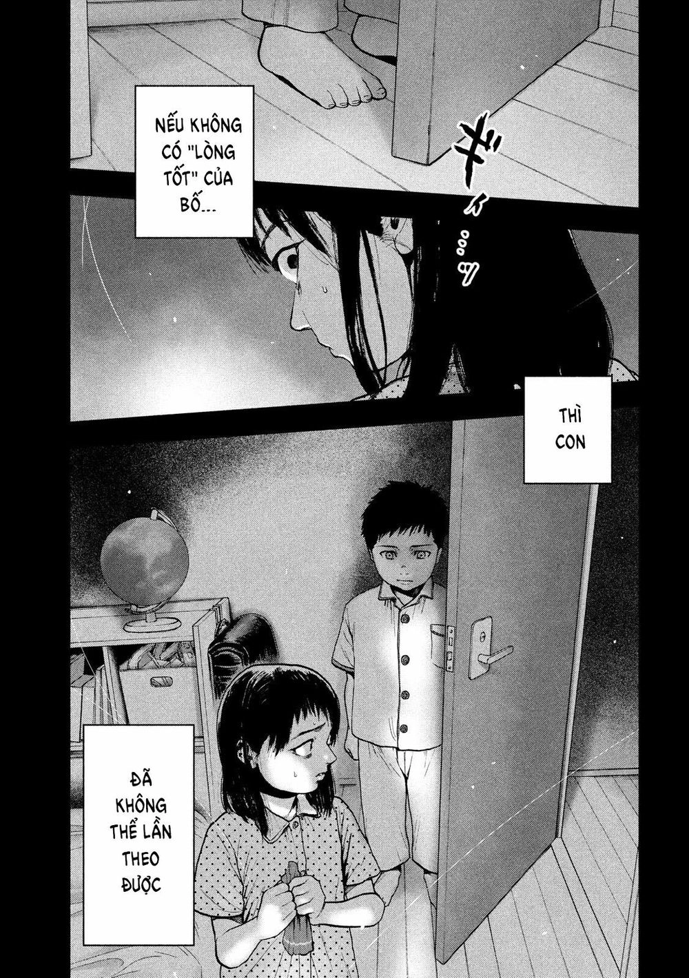 Shin'ai Naru Boku E Satsui Wo Komete Chapter 45 - 22