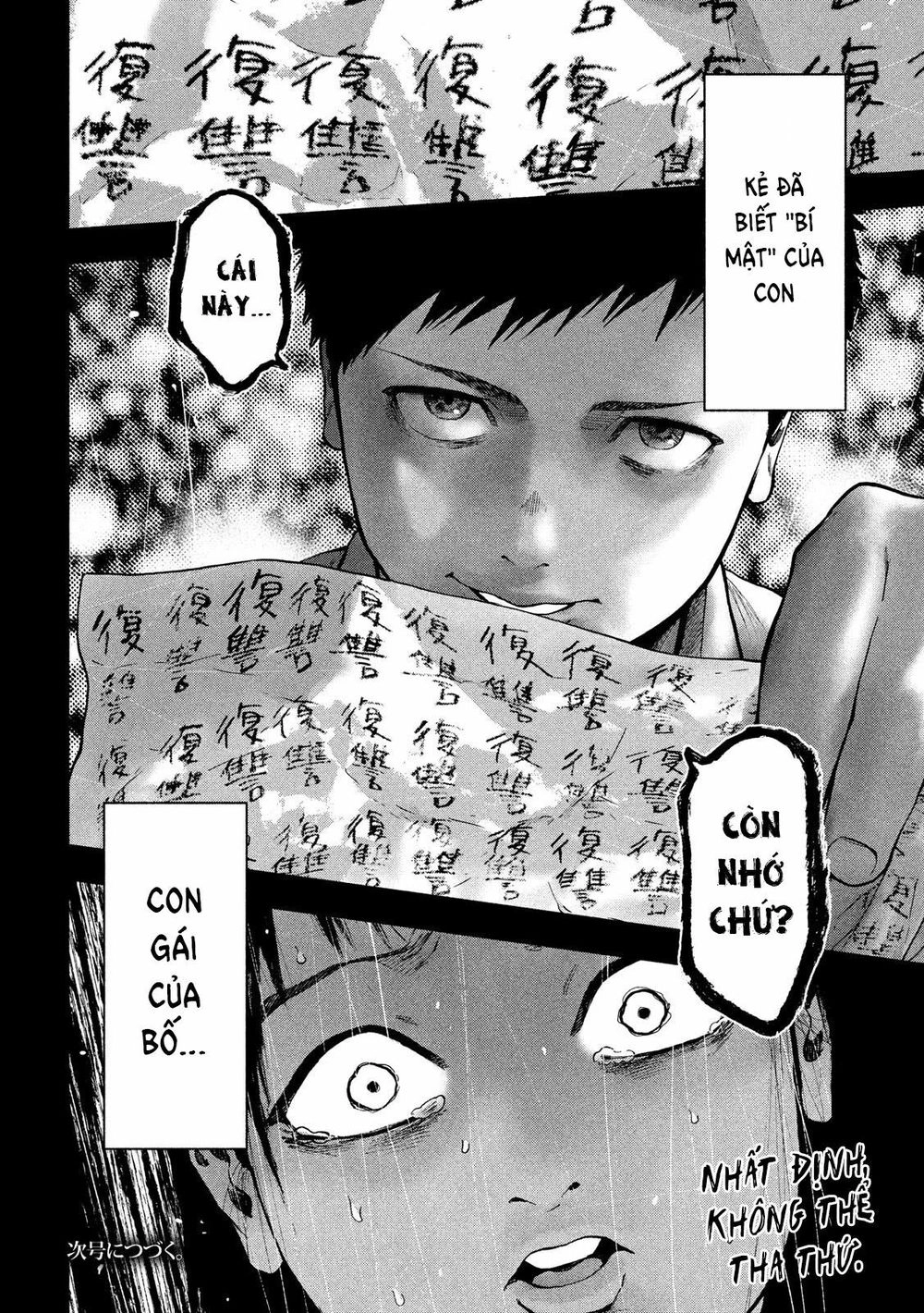 Shin'ai Naru Boku E Satsui Wo Komete Chapter 45 - 23