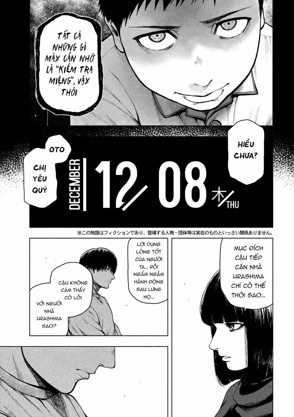 Shin'ai Naru Boku E Satsui Wo Komete Chapter 46 - 5