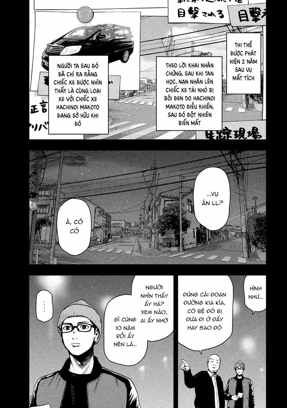 Shin'ai Naru Boku E Satsui Wo Komete Chapter 47 - 8