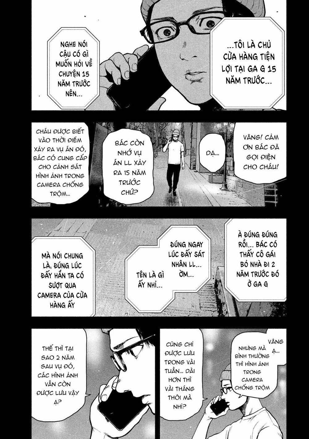 Shin'ai Naru Boku E Satsui Wo Komete Chapter 47 - 14