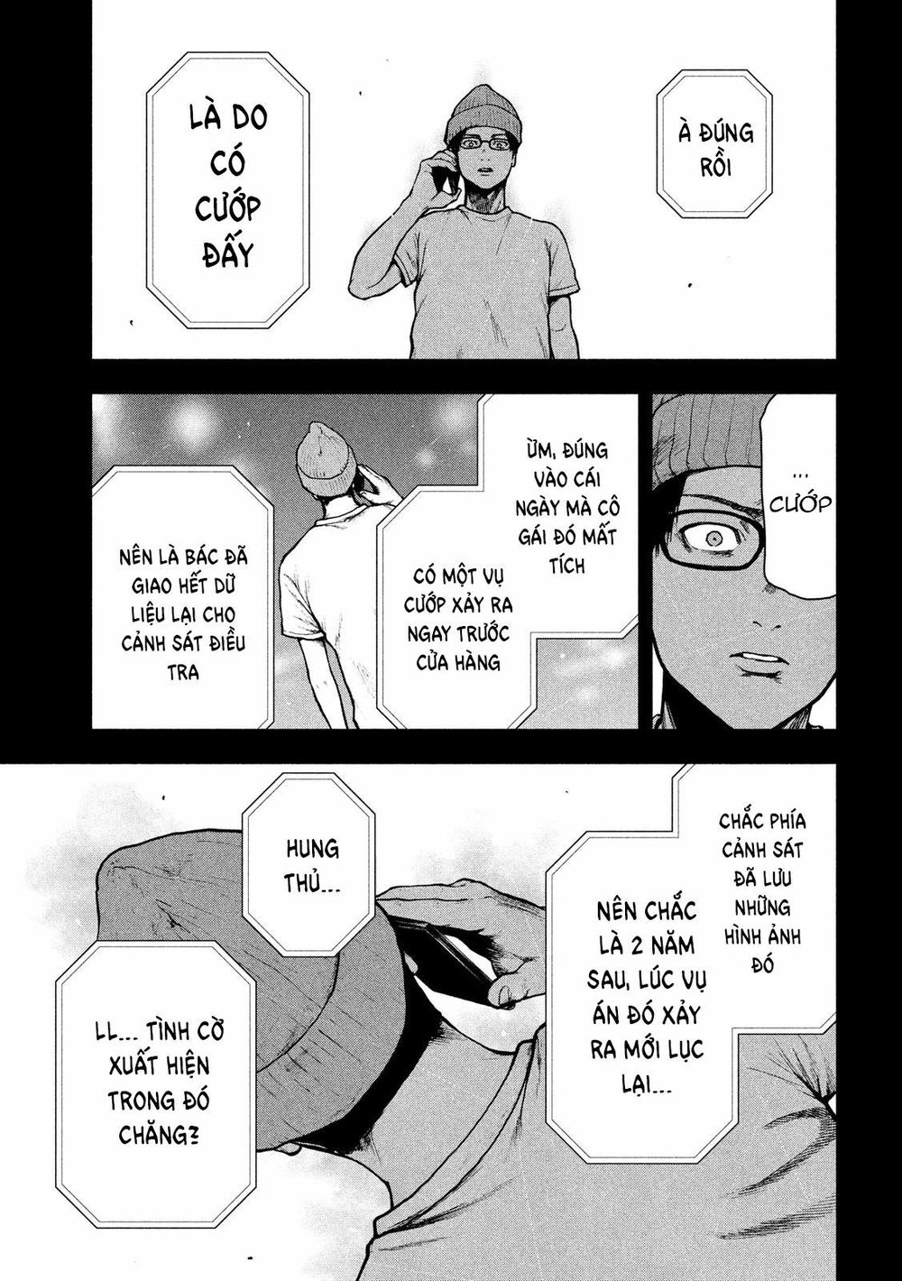 Shin'ai Naru Boku E Satsui Wo Komete Chapter 47 - 16