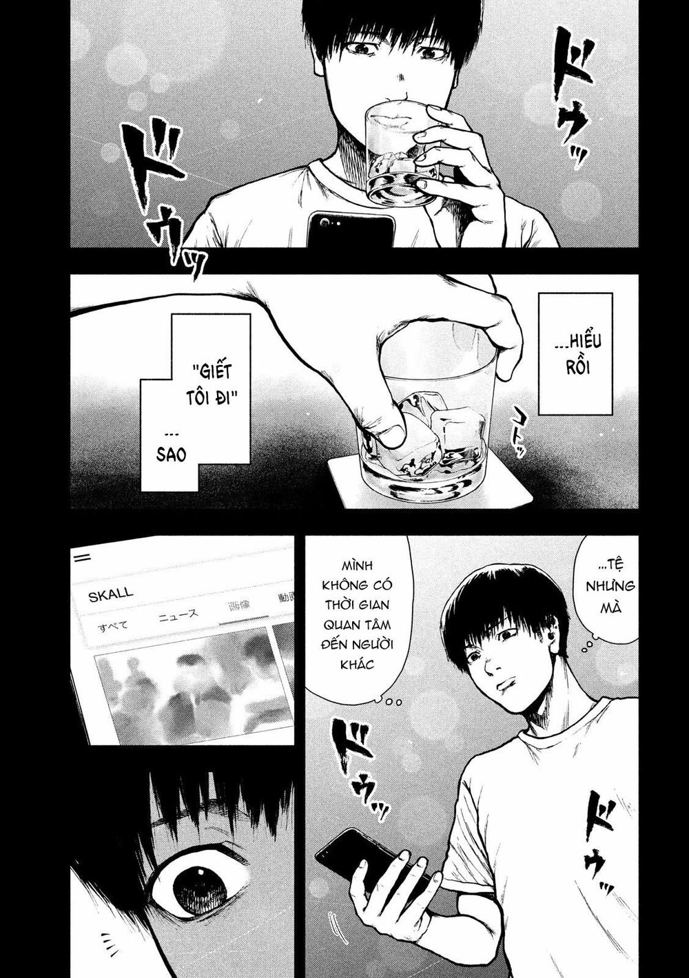 Shin'ai Naru Boku E Satsui Wo Komete Chapter 48 - 17