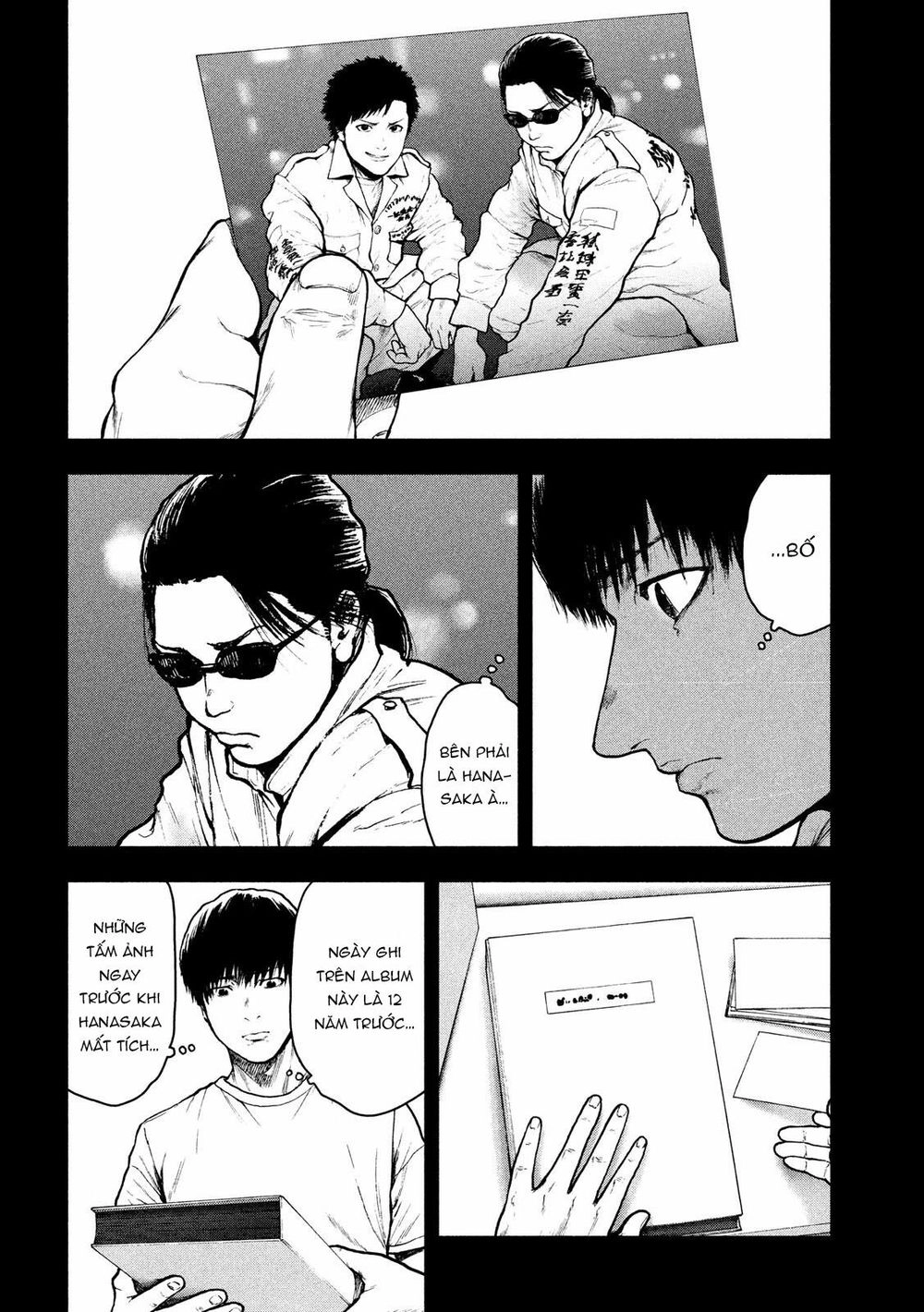 Shin'ai Naru Boku E Satsui Wo Komete Chapter 49 - 14