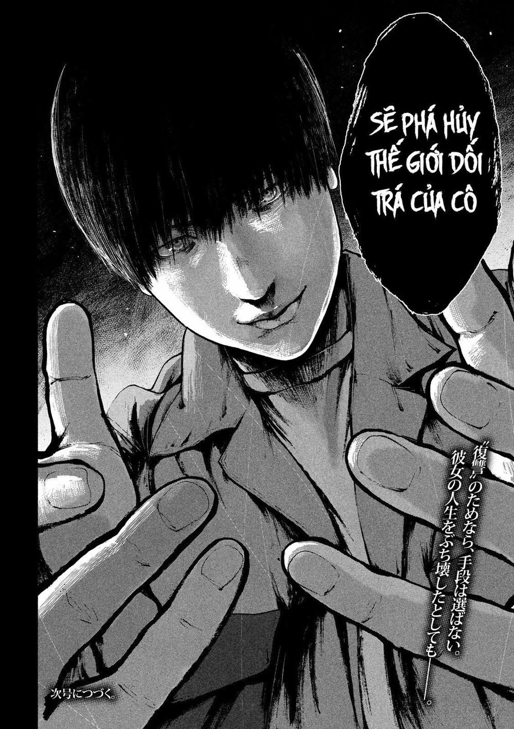 Shin'ai Naru Boku E Satsui Wo Komete Chapter 49 - 24