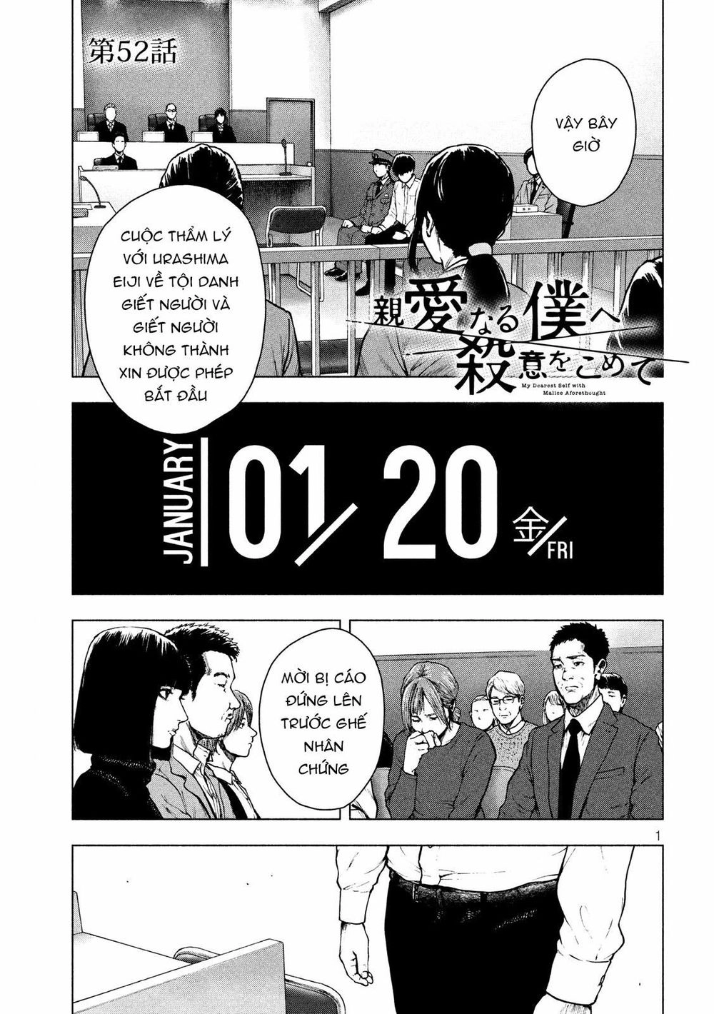 Shin'ai Naru Boku E Satsui Wo Komete Chapter 52 - 3