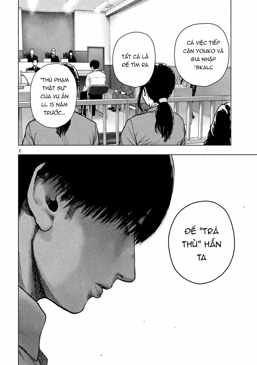 Shin'ai Naru Boku E Satsui Wo Komete Chapter 52 - 8