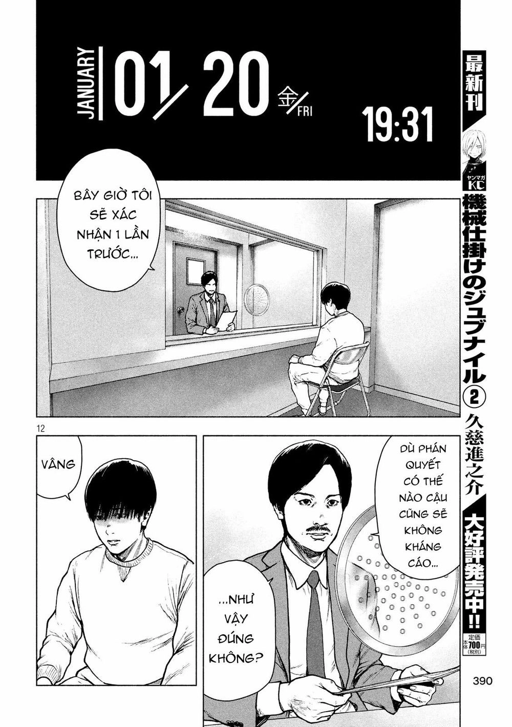 Shin'ai Naru Boku E Satsui Wo Komete Chapter 52 - 14