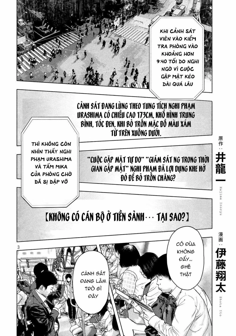 Shin'ai Naru Boku E Satsui Wo Komete Chapter 53 - 5