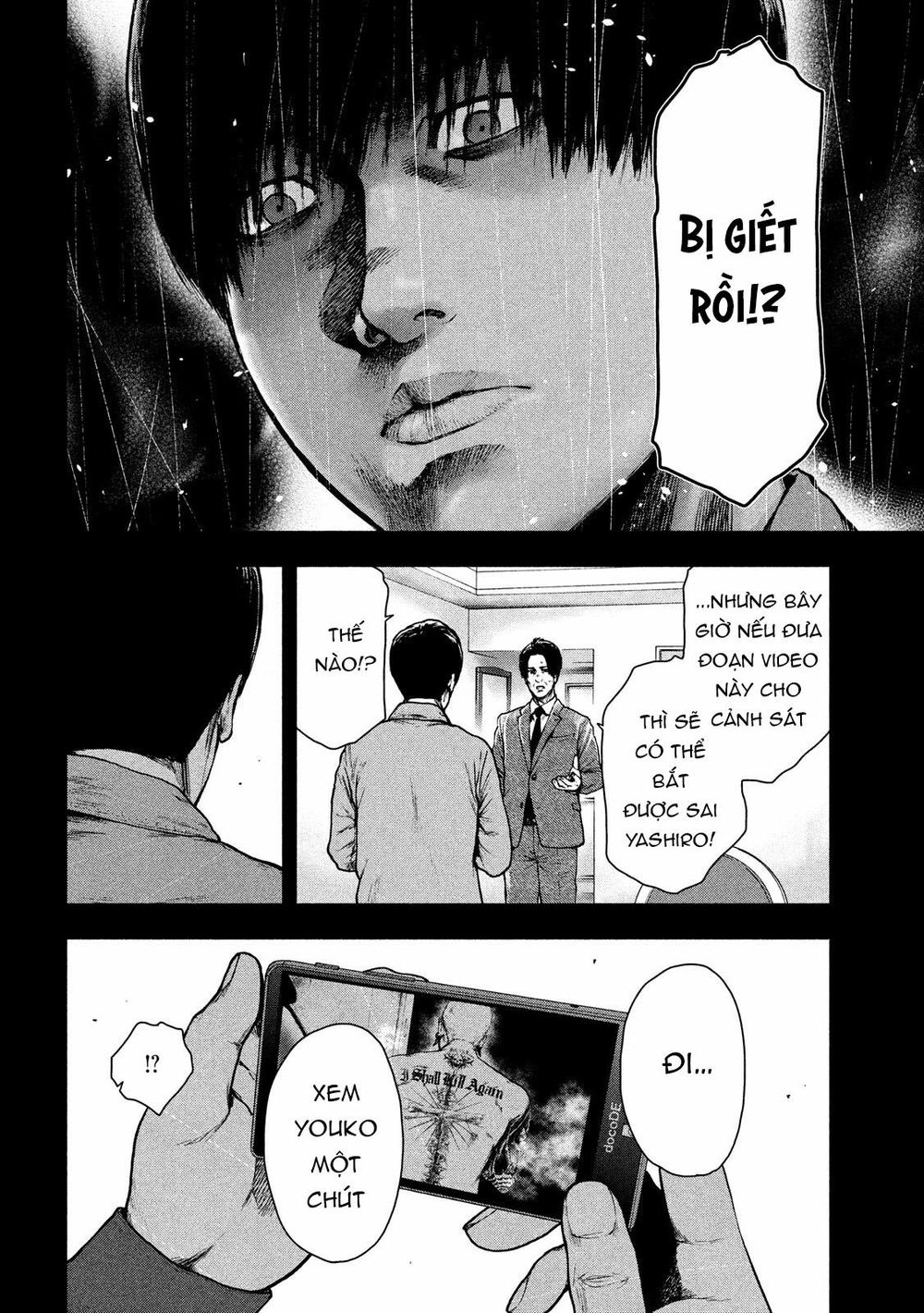 Shin'ai Naru Boku E Satsui Wo Komete Chapter 53 - 11