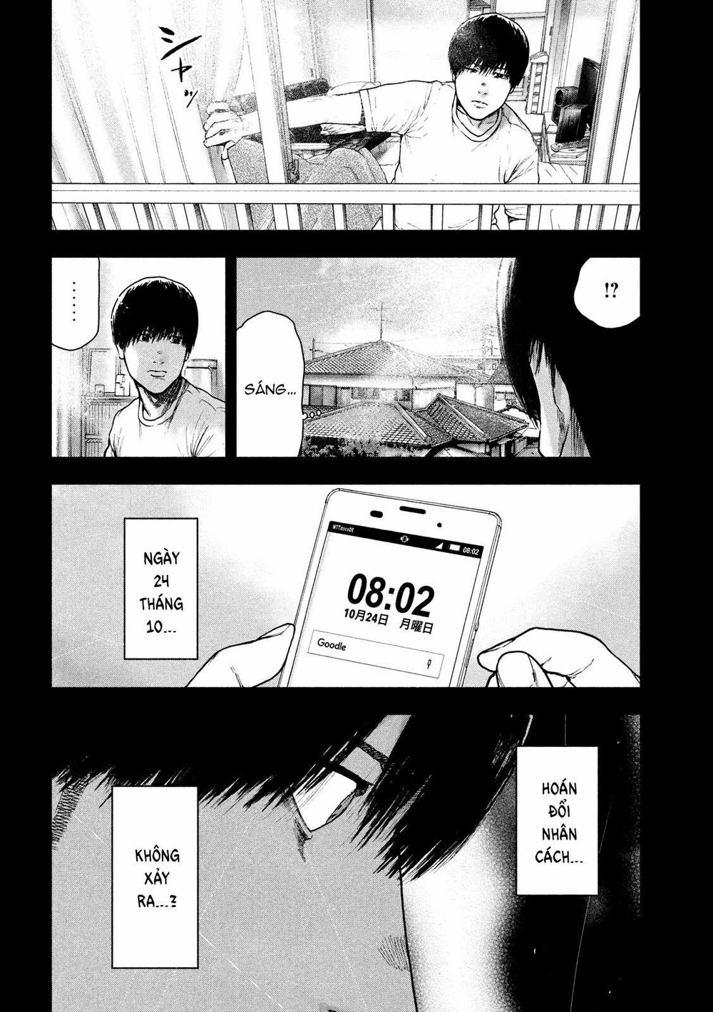 Shin'ai Naru Boku E Satsui Wo Komete Chapter 53 - 15