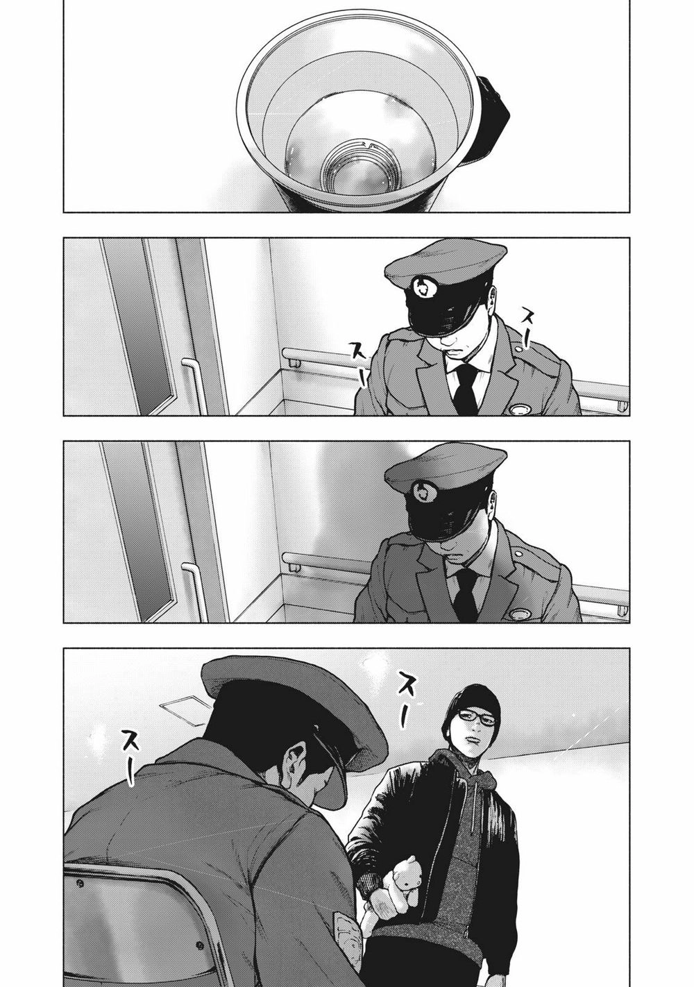 Shin'ai Naru Boku E Satsui Wo Komete Chapter 55 - 6