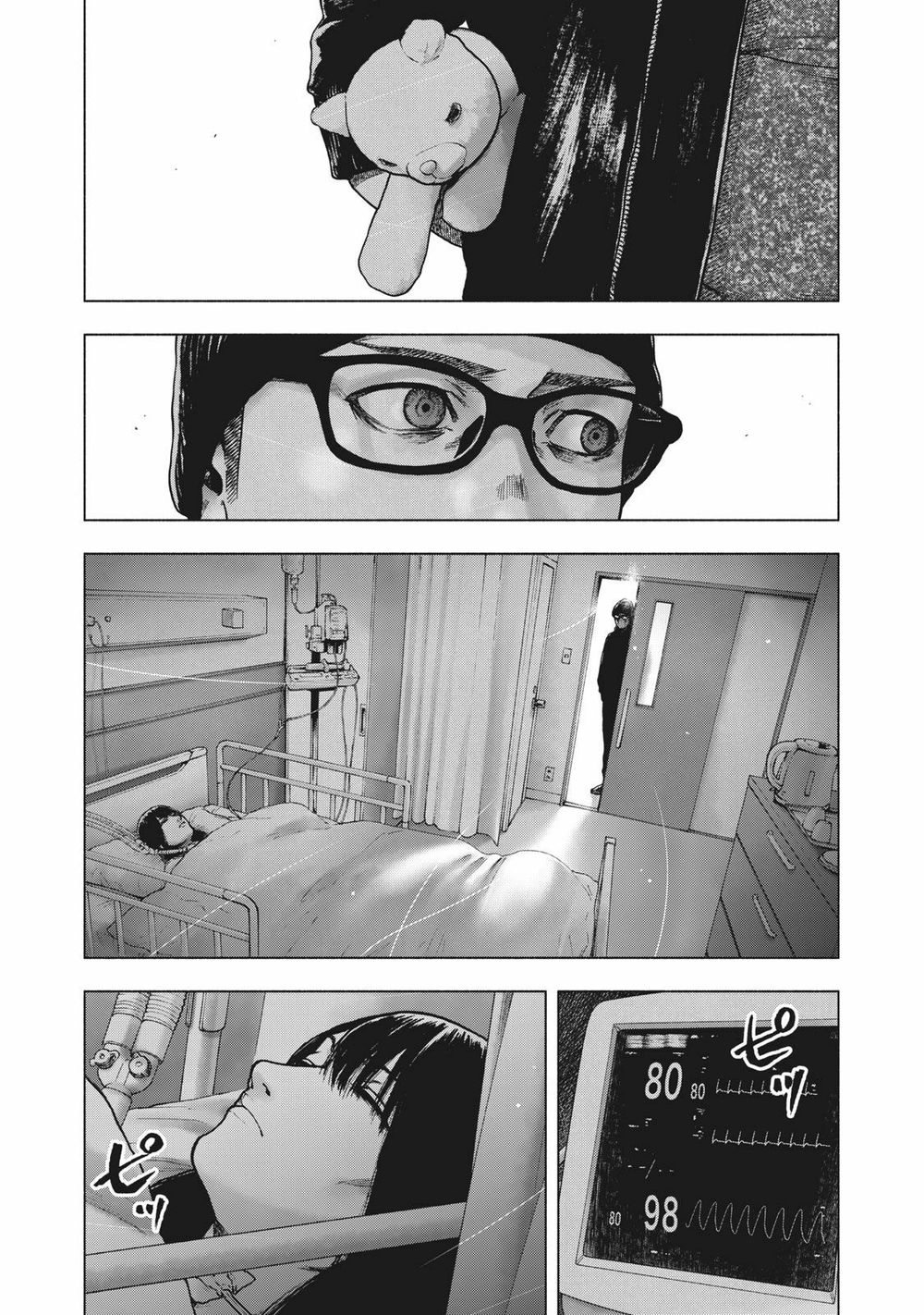 Shin'ai Naru Boku E Satsui Wo Komete Chapter 55 - 7