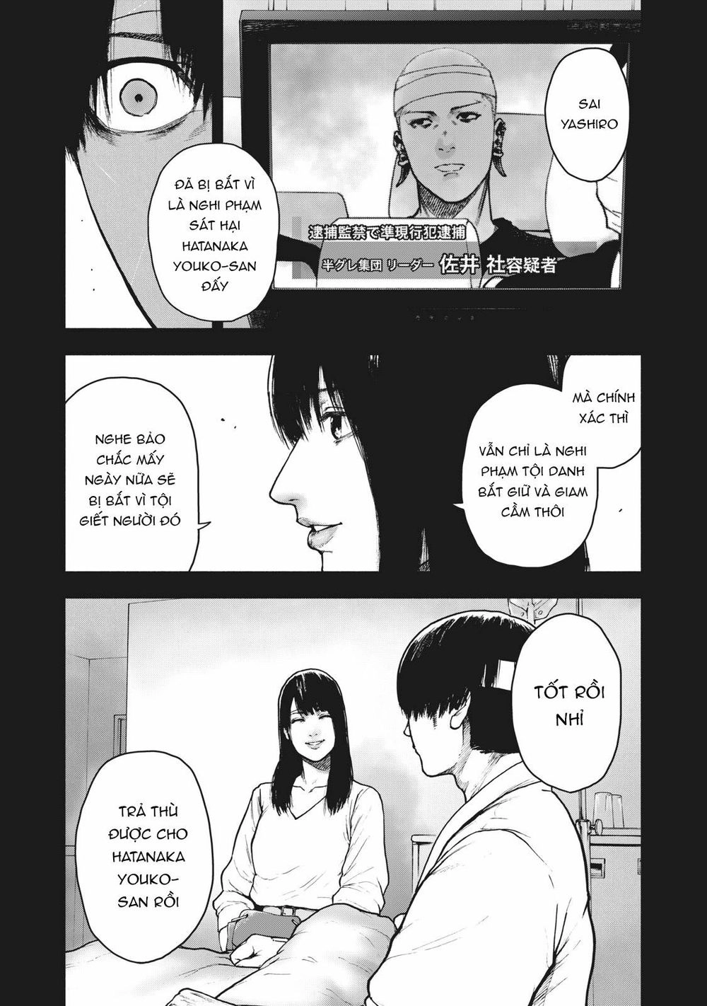 Shin'ai Naru Boku E Satsui Wo Komete Chapter 55 - 18