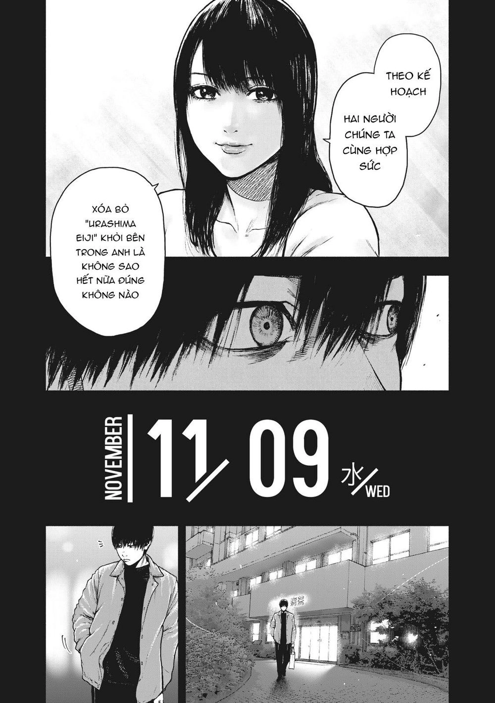 Shin'ai Naru Boku E Satsui Wo Komete Chapter 56 - 3