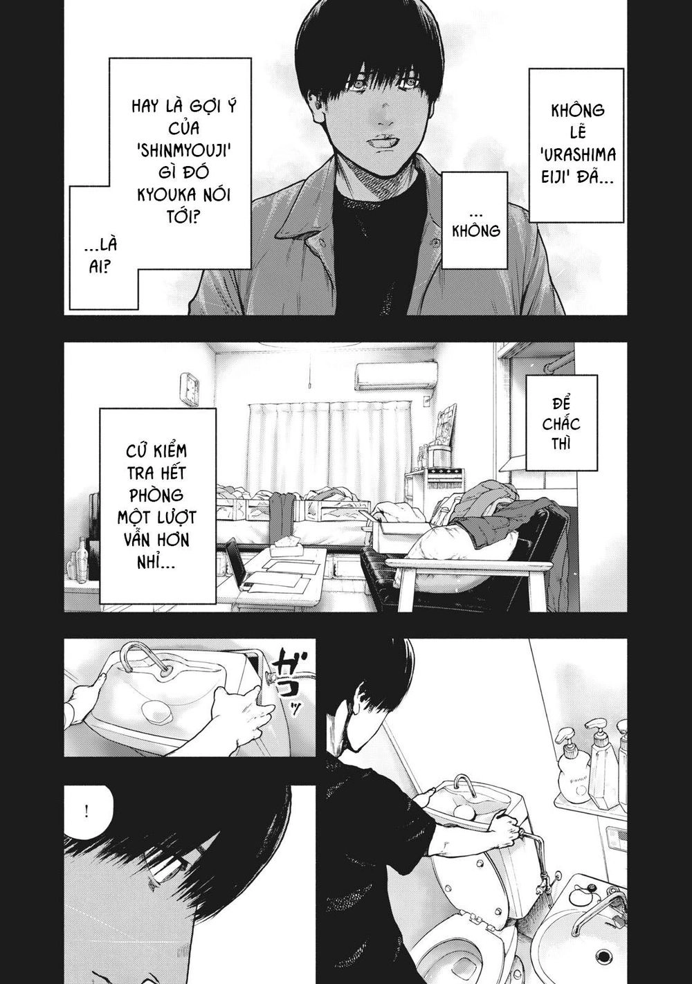 Shin'ai Naru Boku E Satsui Wo Komete Chapter 56 - 5