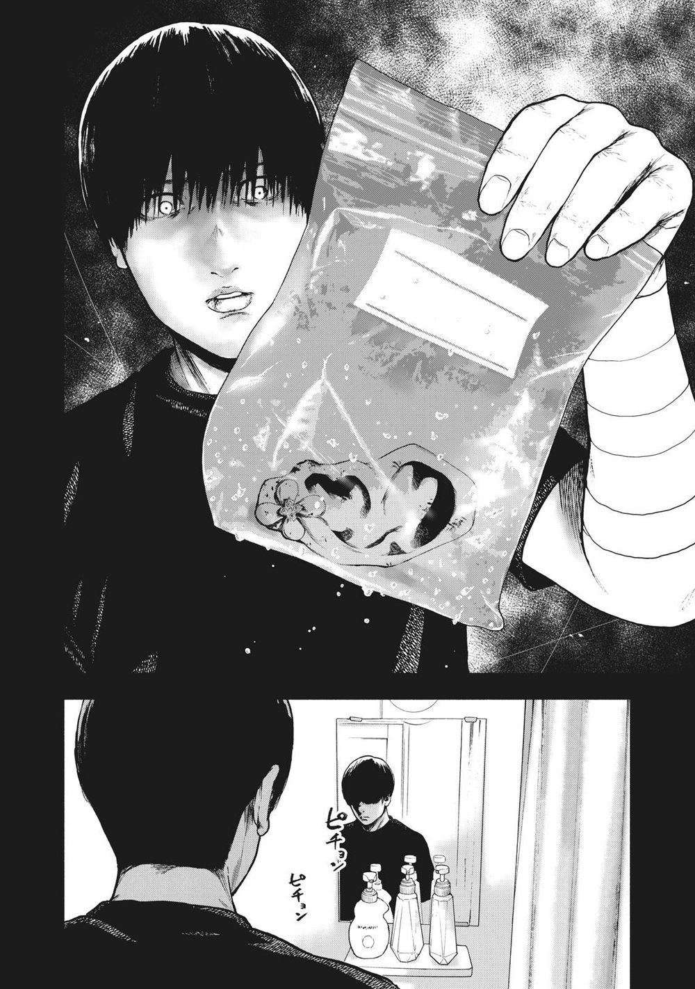 Shin'ai Naru Boku E Satsui Wo Komete Chapter 56 - 6