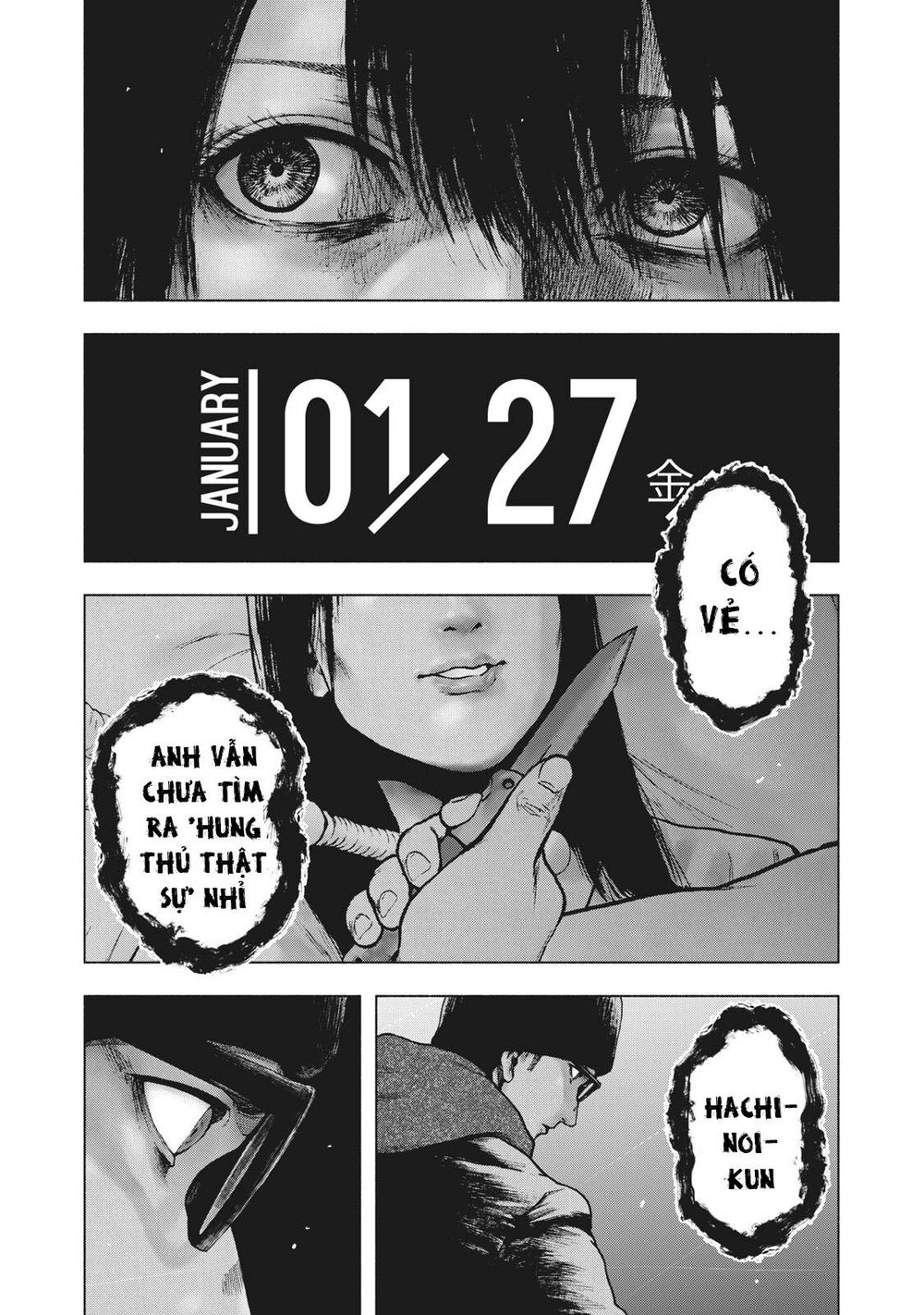 Shin'ai Naru Boku E Satsui Wo Komete Chapter 58 - 3