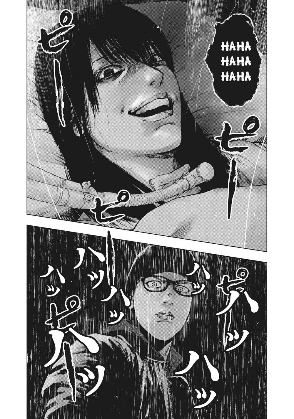 Shin'ai Naru Boku E Satsui Wo Komete Chapter 58 - 7