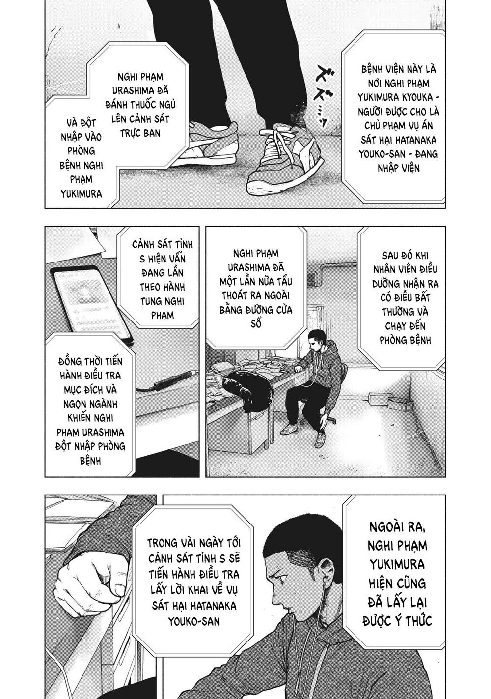 Shin'ai Naru Boku E Satsui Wo Komete Chapter 58 - 11