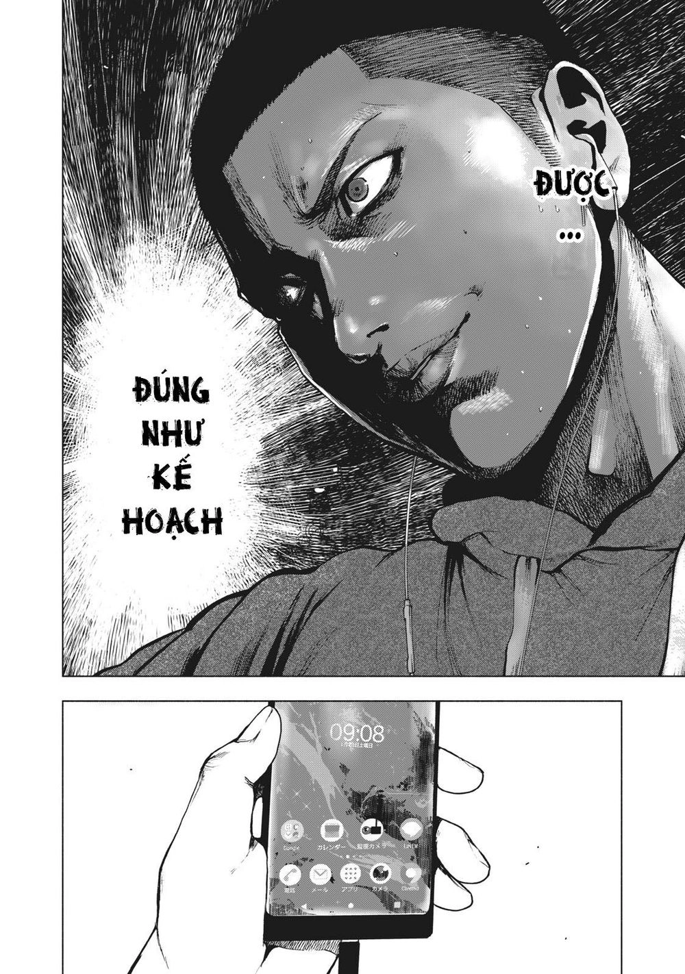 Shin'ai Naru Boku E Satsui Wo Komete Chapter 58 - 12