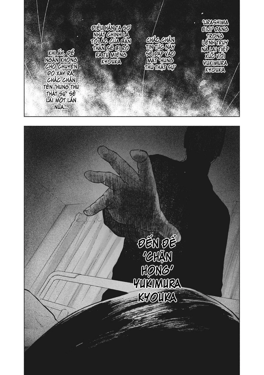 Shin'ai Naru Boku E Satsui Wo Komete Chapter 58 - 16