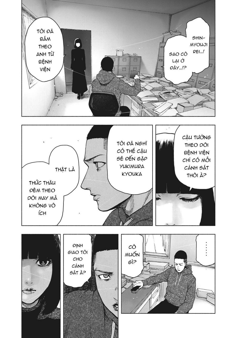 Shin'ai Naru Boku E Satsui Wo Komete Chapter 58 - 19