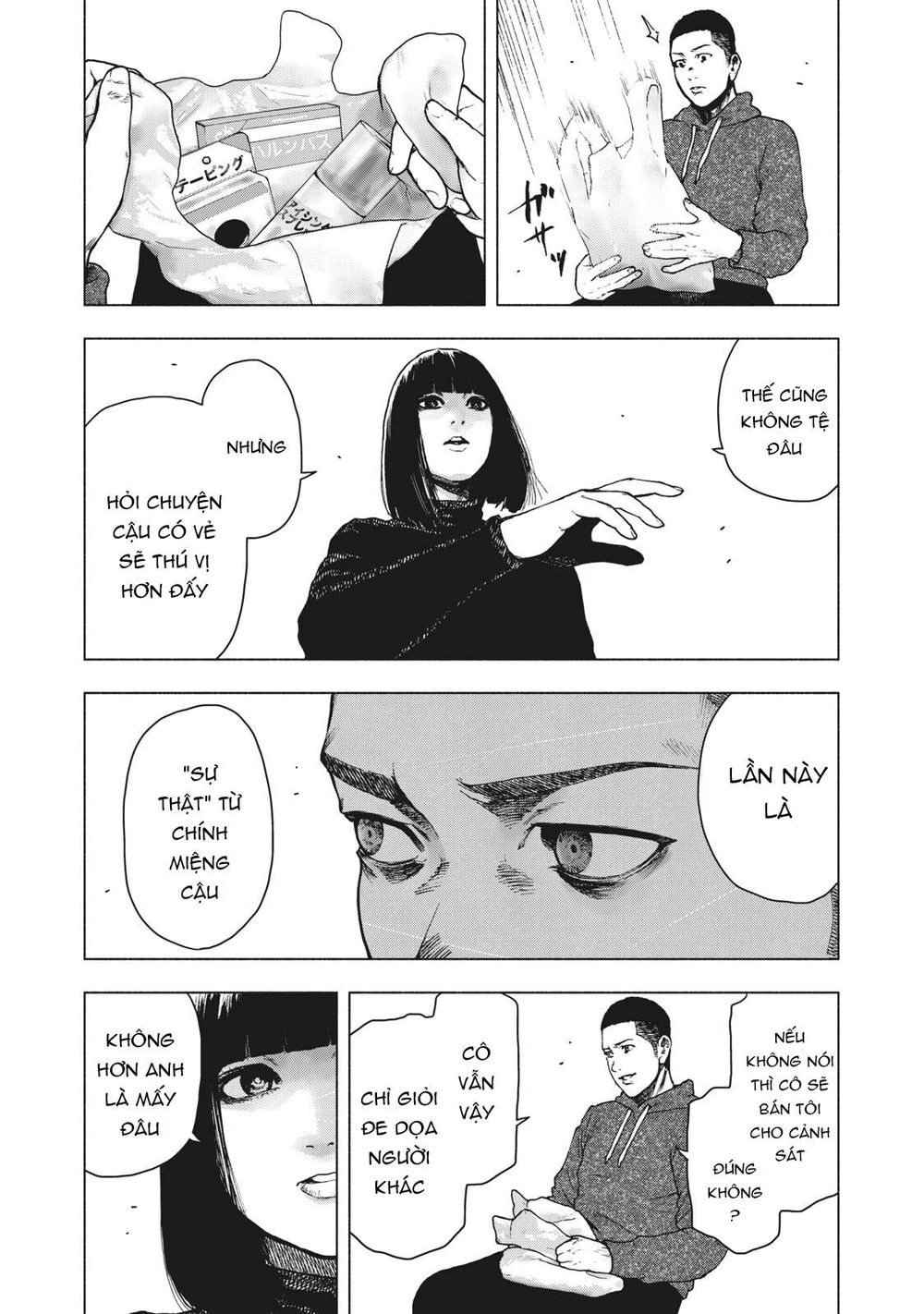 Shin'ai Naru Boku E Satsui Wo Komete Chapter 58 - 20