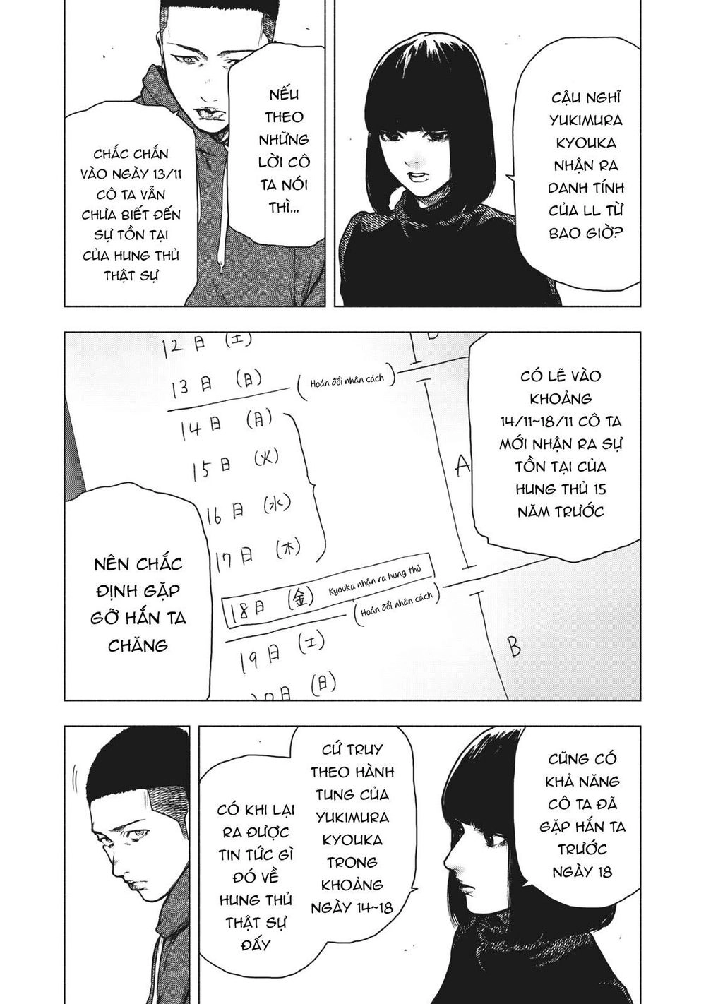 Shin'ai Naru Boku E Satsui Wo Komete Chapter 59 - 9