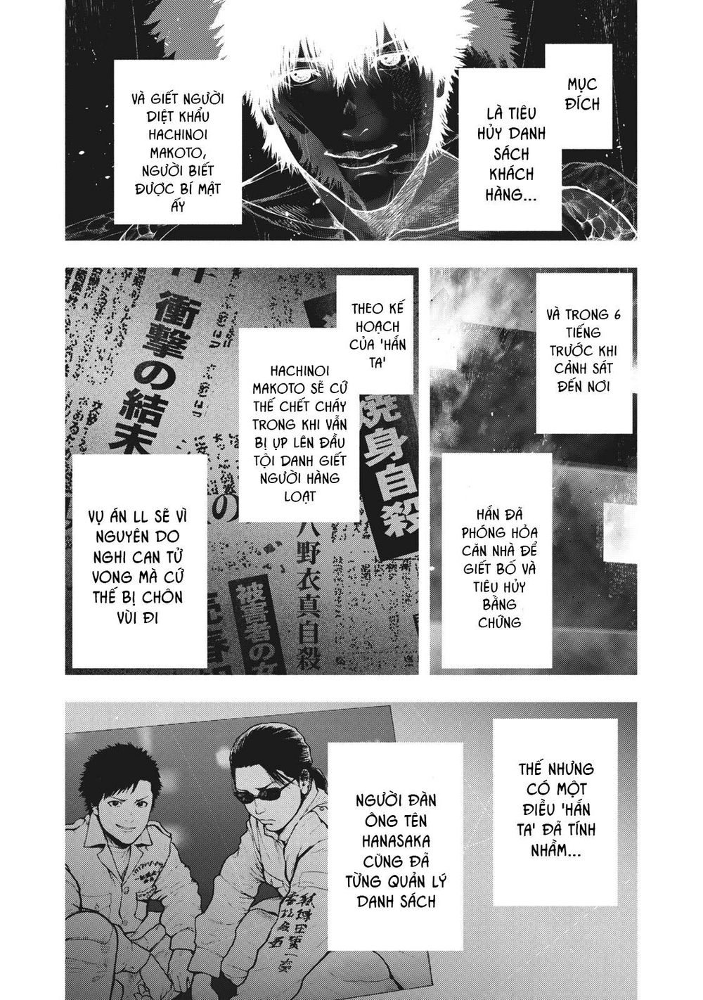 Shin'ai Naru Boku E Satsui Wo Komete Chapter 61 - 19