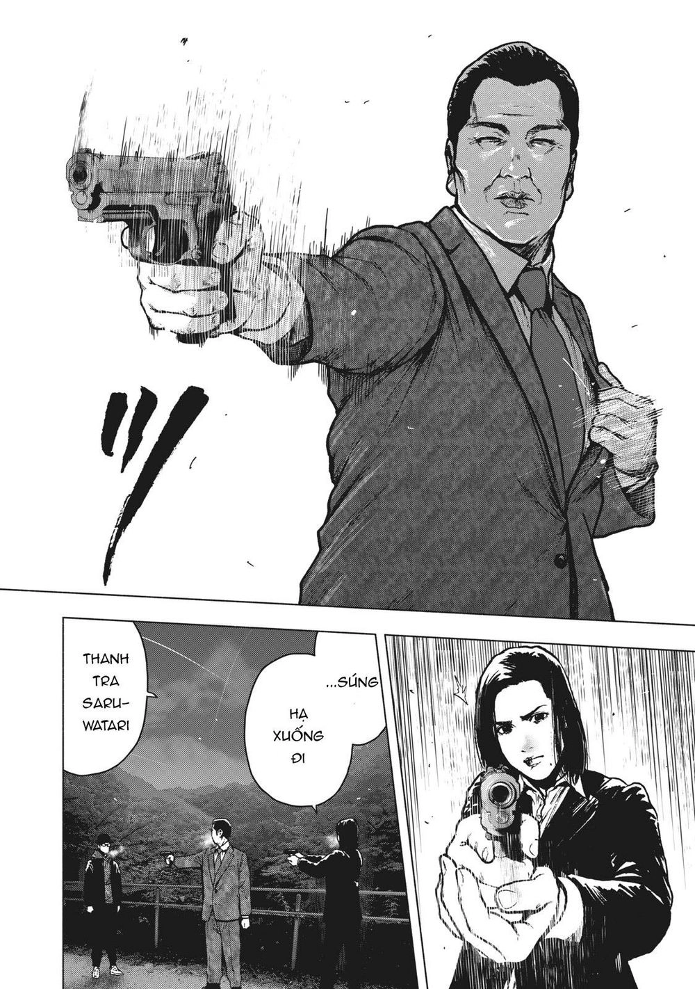 Shin'ai Naru Boku E Satsui Wo Komete Chapter 63 - 14