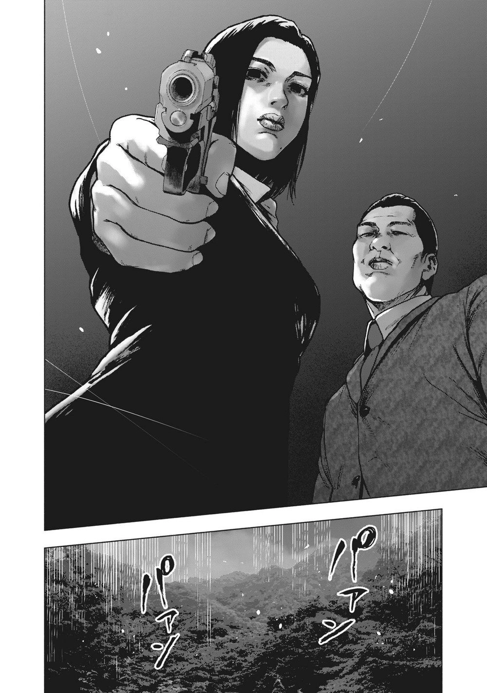 Shin'ai Naru Boku E Satsui Wo Komete Chapter 63 - 23