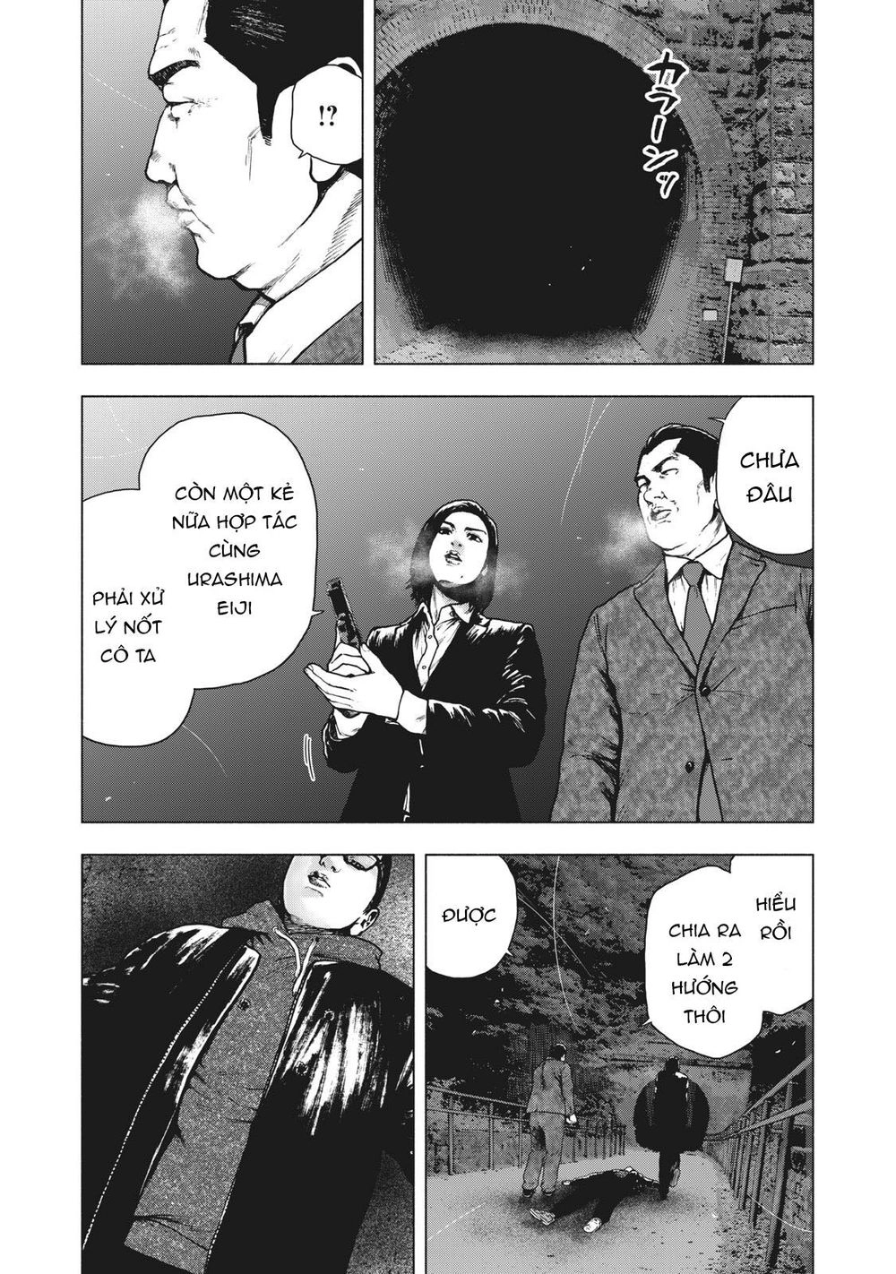 Shin'ai Naru Boku E Satsui Wo Komete Chapter 64 - 4