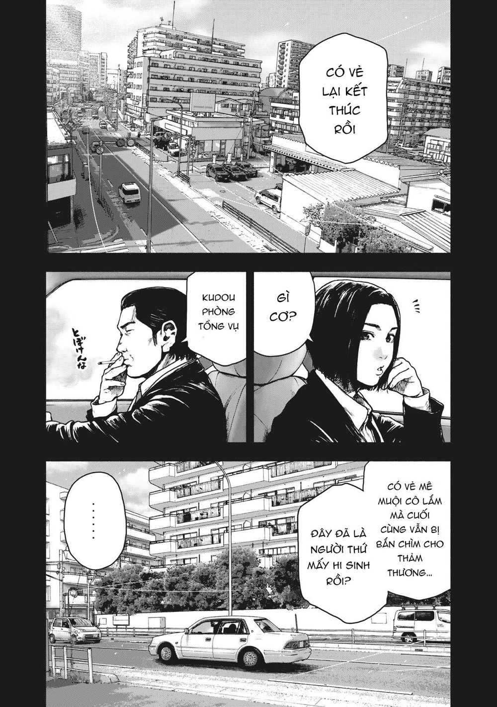 Shin'ai Naru Boku E Satsui Wo Komete Chapter 64 - 11