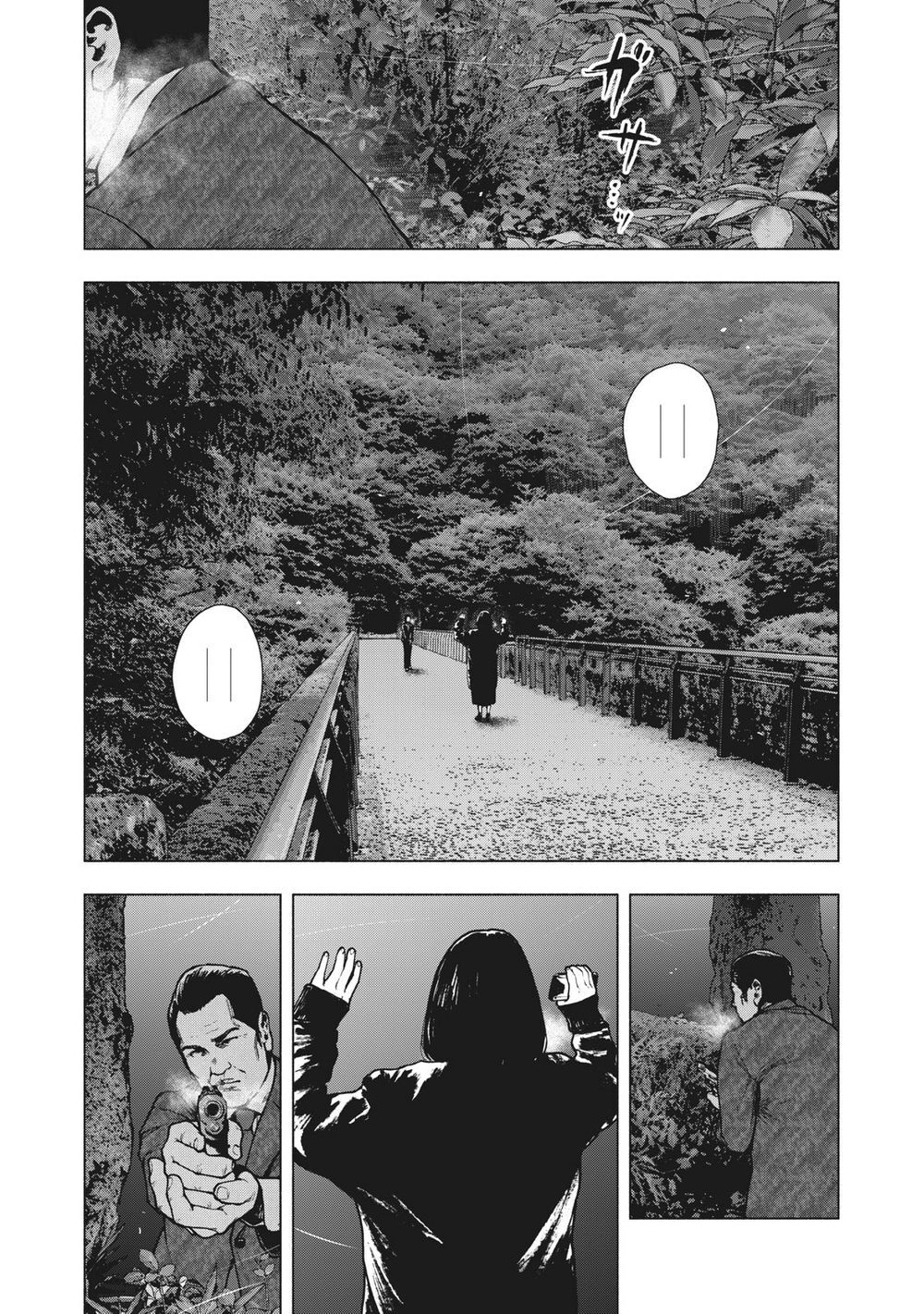 Shin'ai Naru Boku E Satsui Wo Komete Chapter 65 - 4