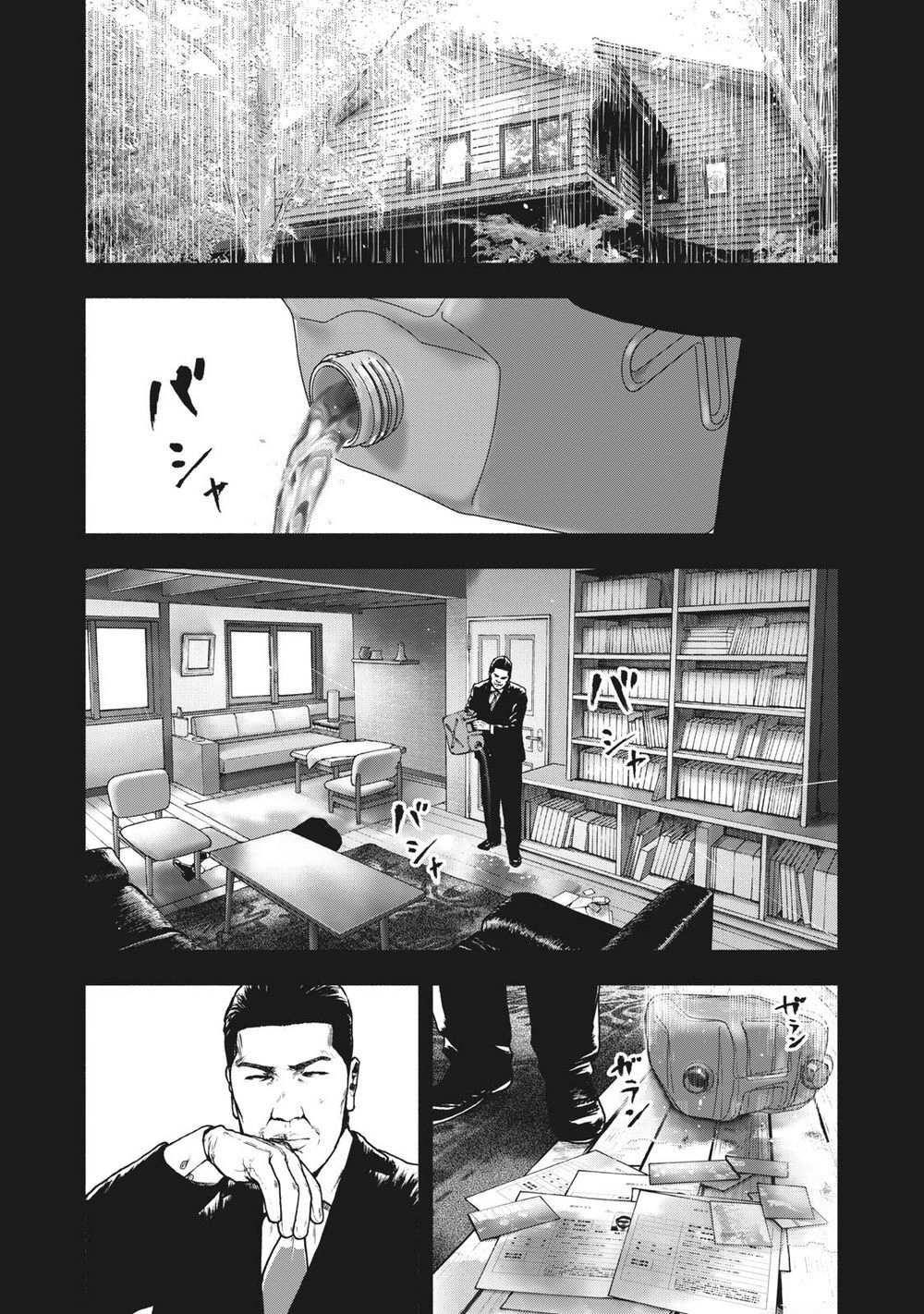 Shin'ai Naru Boku E Satsui Wo Komete Chapter 67 - 4