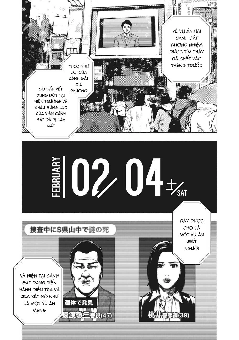 Shin'ai Naru Boku E Satsui Wo Komete Chapter 71 - 4