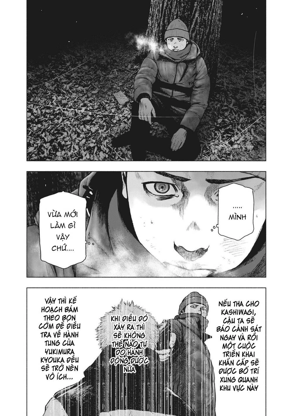 Shin'ai Naru Boku E Satsui Wo Komete Chapter 75 - 12